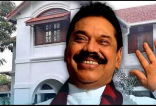 മഹിന്ദ രാജ്പക്ഷേ ശാസകീയ നിവാസസ്ഥാൻ സോഡനാർ